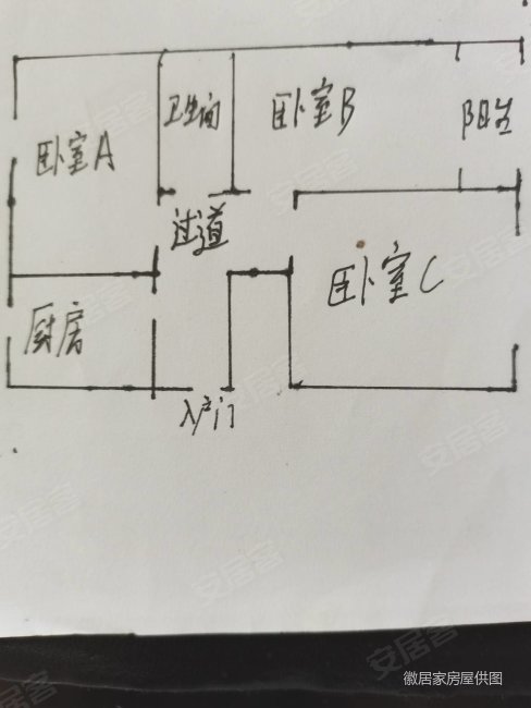 急售  临邑路小区  3室0厅1卫