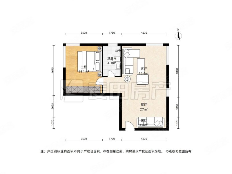 裘马都1室1厅1卫77.5㎡东西659万