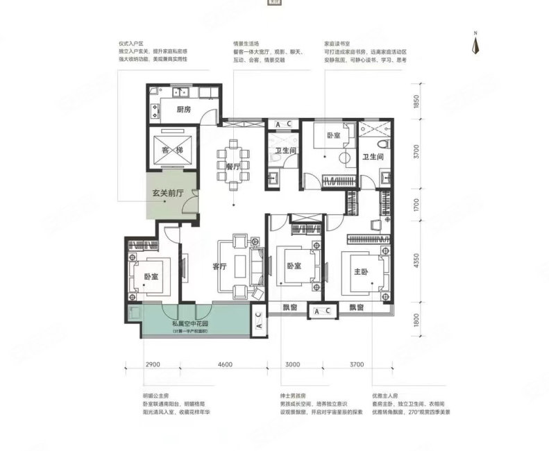 福馨家园4室2厅2卫158㎡南北47万