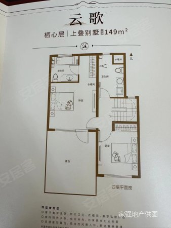 天一镜台山4室2厅3卫148㎡南北180万