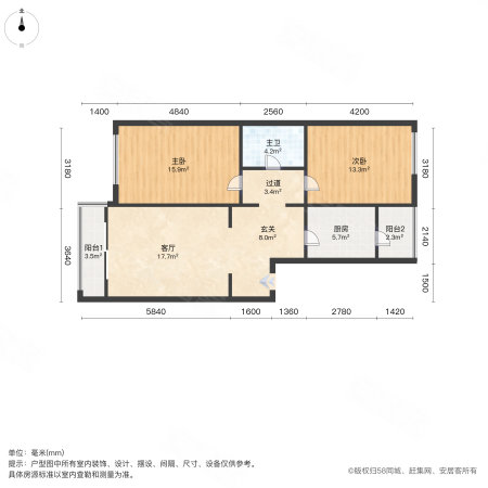 旭水蓝轩2室1厅1卫85㎡南130万