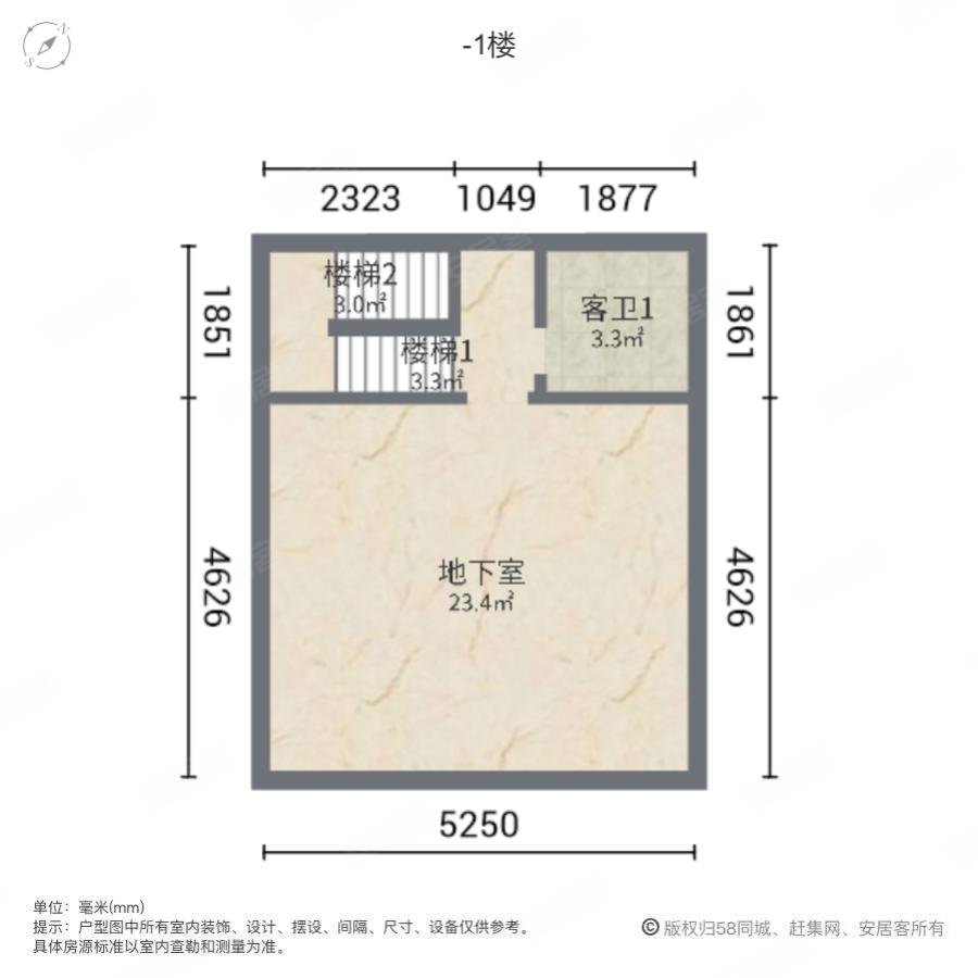 绿地香树花城(别墅)4室3厅3卫209㎡南北242万