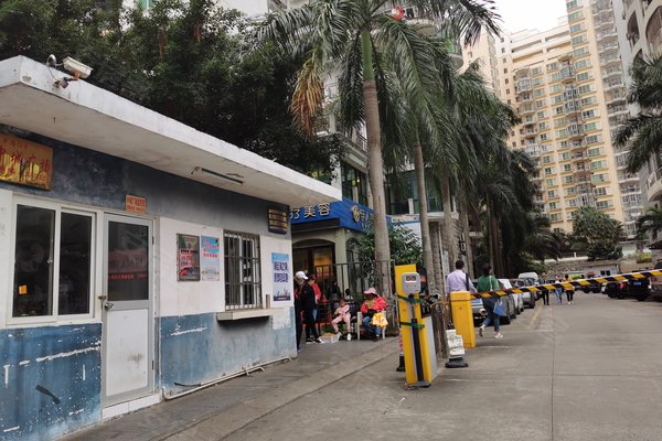 不足,中城广场怎么样,中城广场周边房产中介经纪人评价-海口安居客