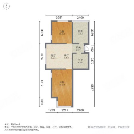 宸峰家园2室2厅1卫81.75㎡南66万