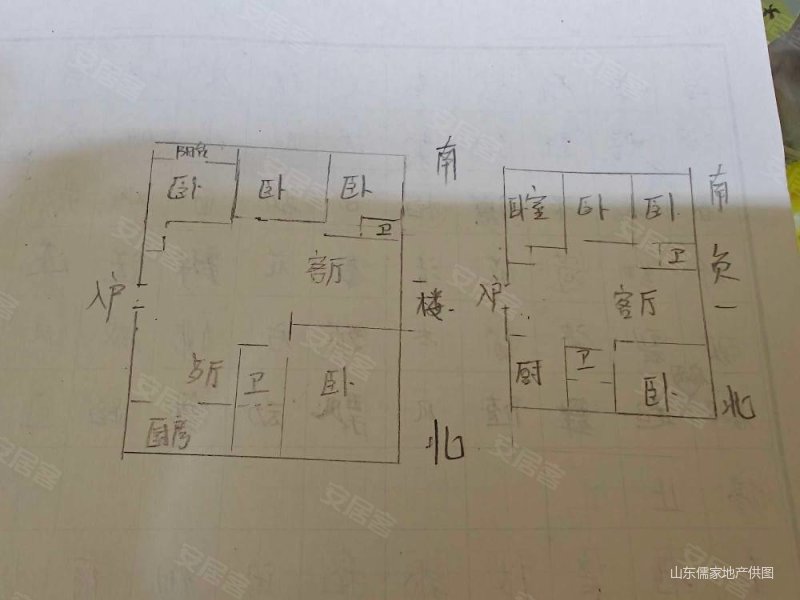 大安绿视界4室2厅2卫132㎡南北110万