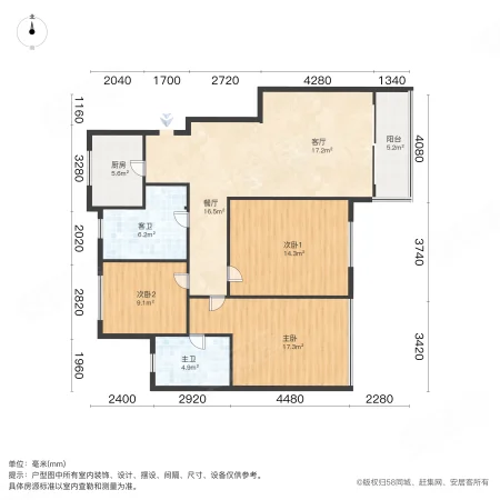 桃源居3室2厅2卫130㎡南190万