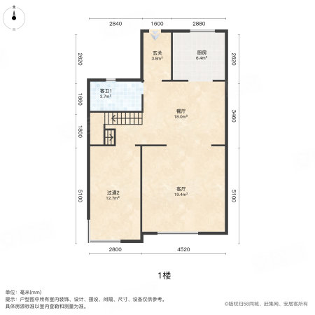 卓越蔚蓝群岛(五期别墅)4室2厅3卫170.85㎡南485万