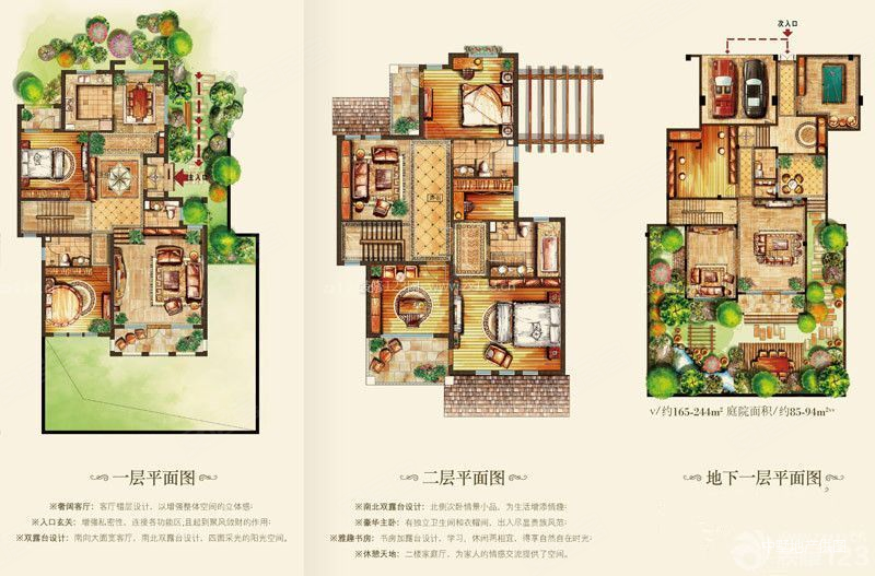 合肥房产网>合肥二手房>政务二手房>天鹅湖二手房>内森庄园(别墅)>800