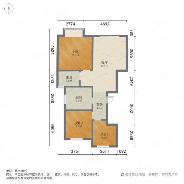 出售军粮城商品房精装修三室