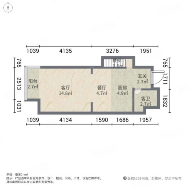 天鹅湖北苑2室2厅2卫40㎡南54万