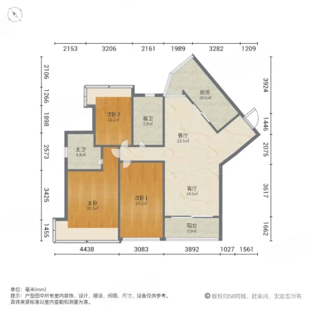 中颐海伦堡三期3室2厅2卫135㎡南122万