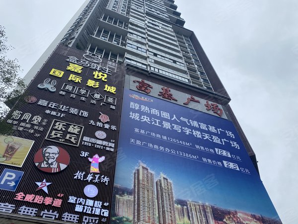 广州海珠江南大道中富基广场精装合租 2号线市二宫地铁口小区富基广场