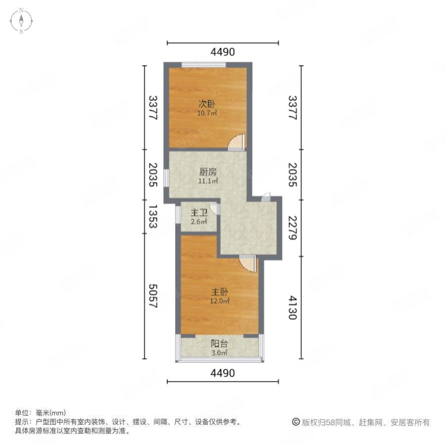 宛南六村2室1厅1卫46㎡南458万