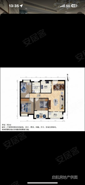 吉宝凌云峰阁3室2厅1卫92.22㎡南北155万