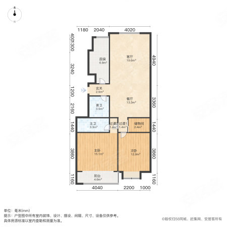 春阳花苑2室2厅2卫123㎡南123万