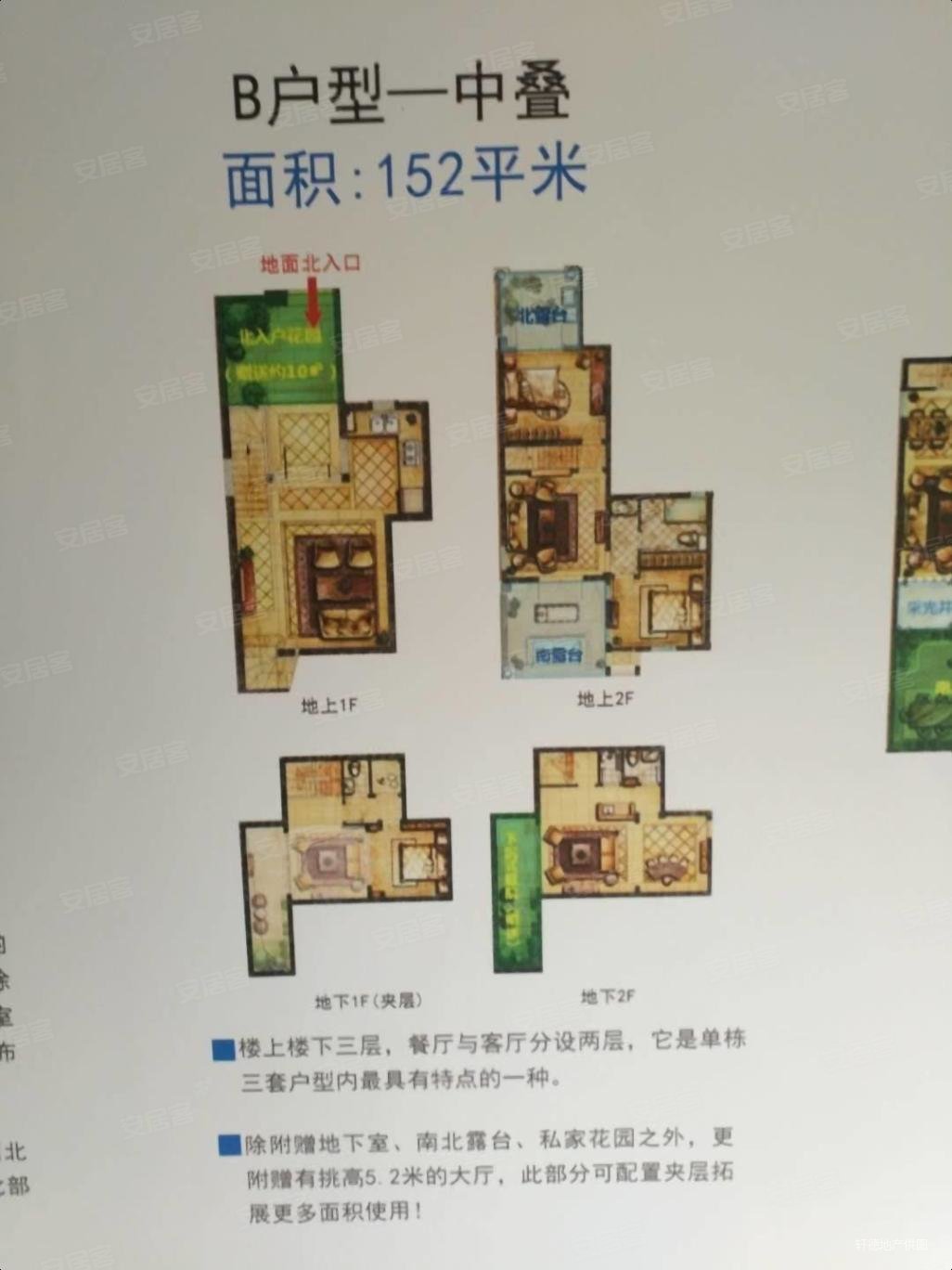 佘山29500万元15300平南纳米魔幻城