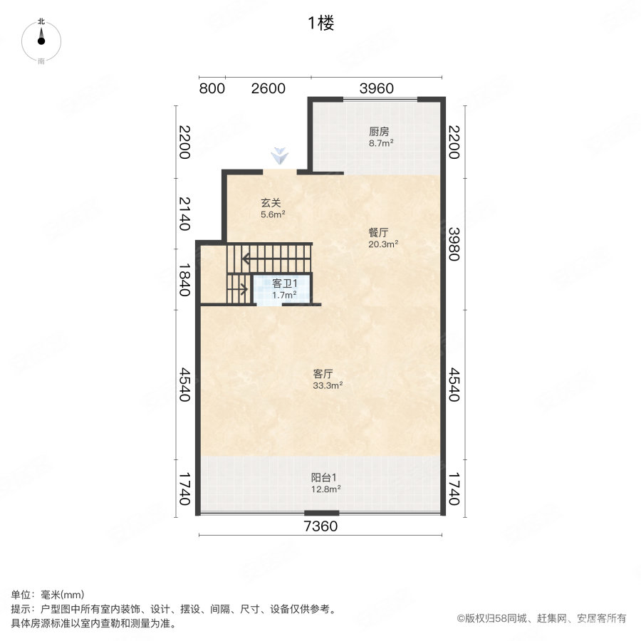 青特小镇E区4室2厅3卫165.12㎡南338万