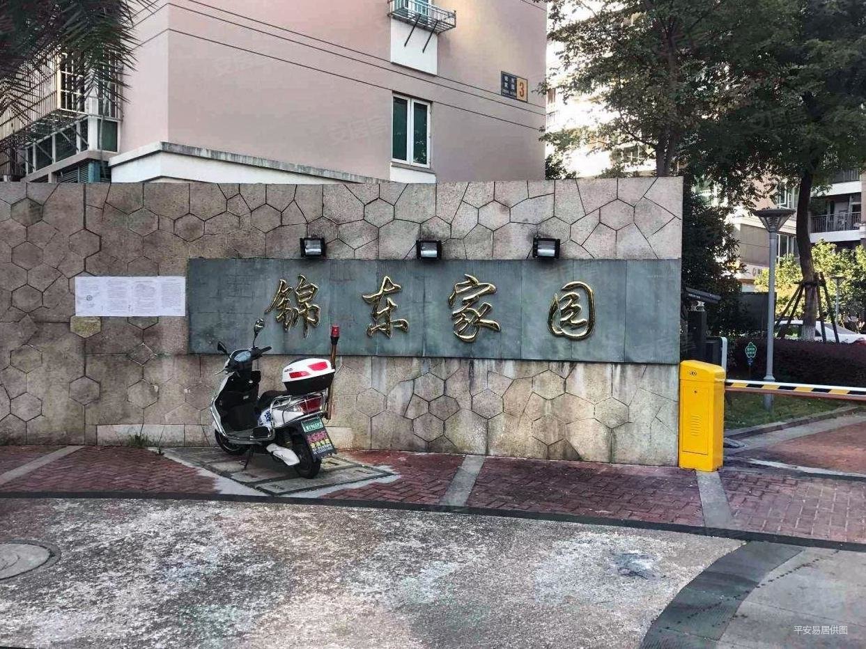 锦东家园二手房,308万,4室2厅,3卫,146.92平米-温州安居客