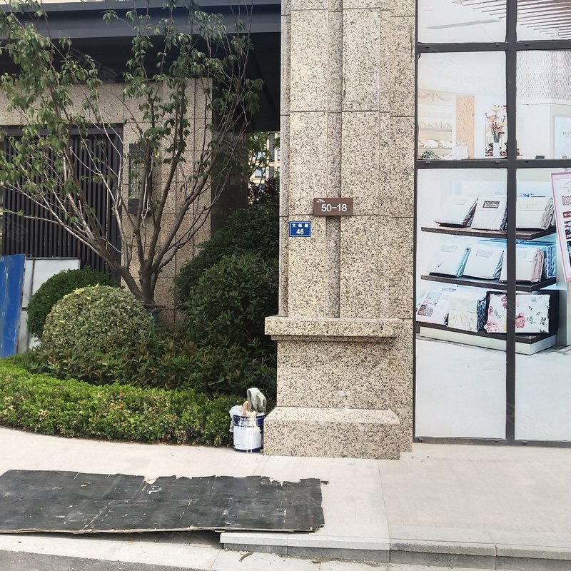 海信九贤府即墨