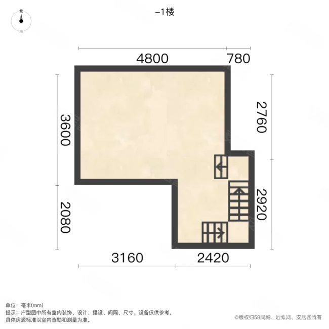 旭辉湖山源著(别墅)4室3厅3卫242.1㎡南北670万