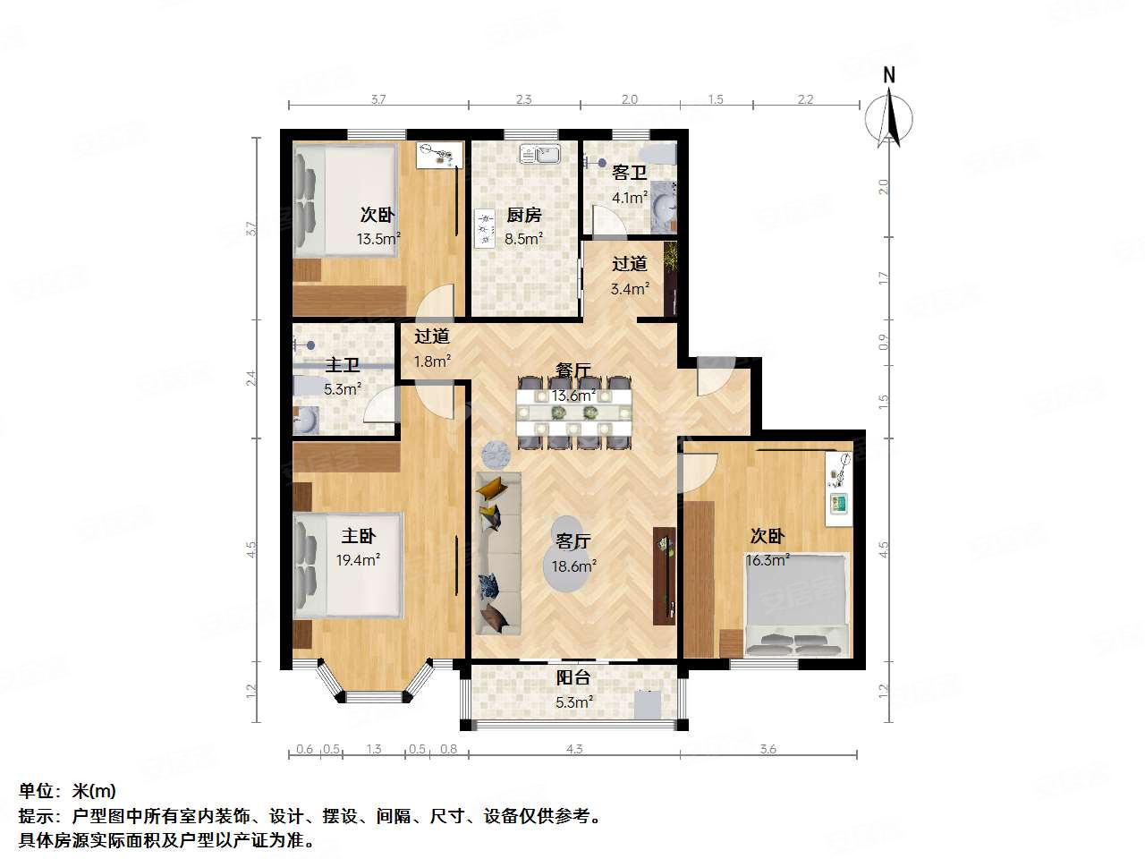 韶山花园3室2厅2卫116㎡南450万