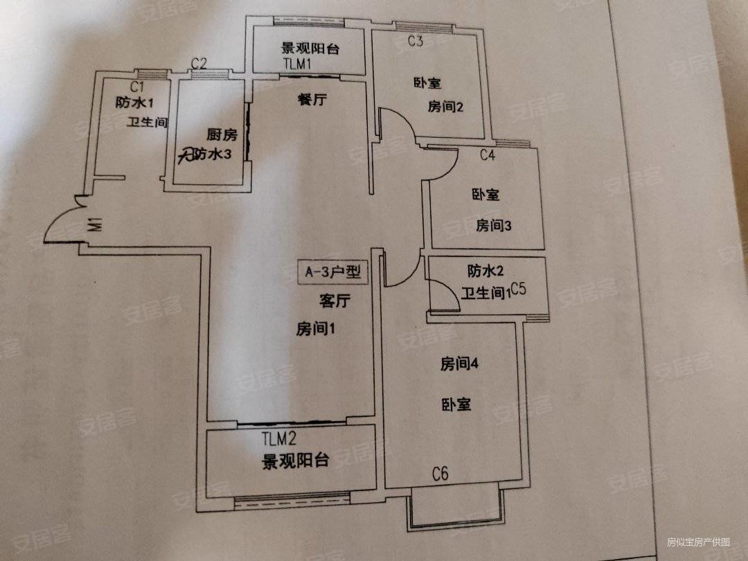 瑞贝卡三期瑞和苑(召陵)3室2厅2卫124.75㎡南北71万