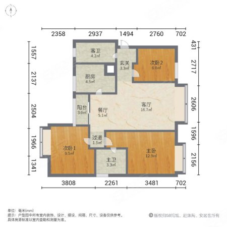 炎华置信花千集3室2厅2卫101.68㎡南248万