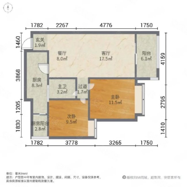 首钢美利山公园城市2室2厅1卫80.47㎡南82万