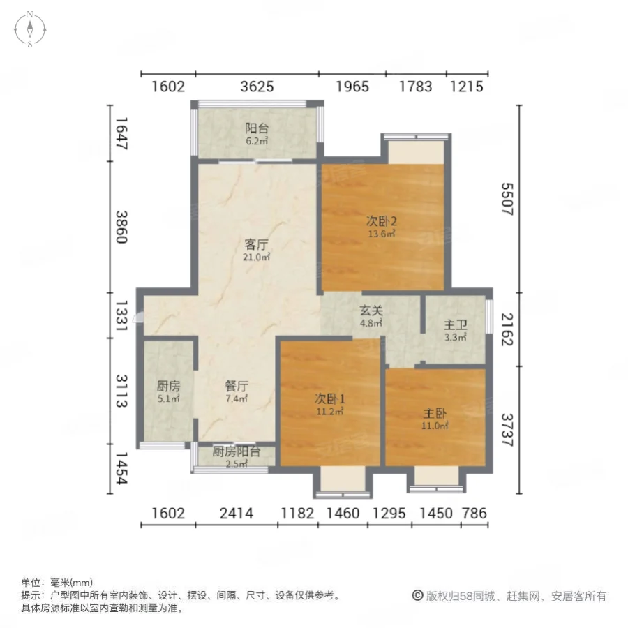 文源山水文苑(南区)3室2厅1卫112㎡南60万