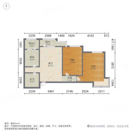 鑫洋园2室1厅1卫91㎡南85万