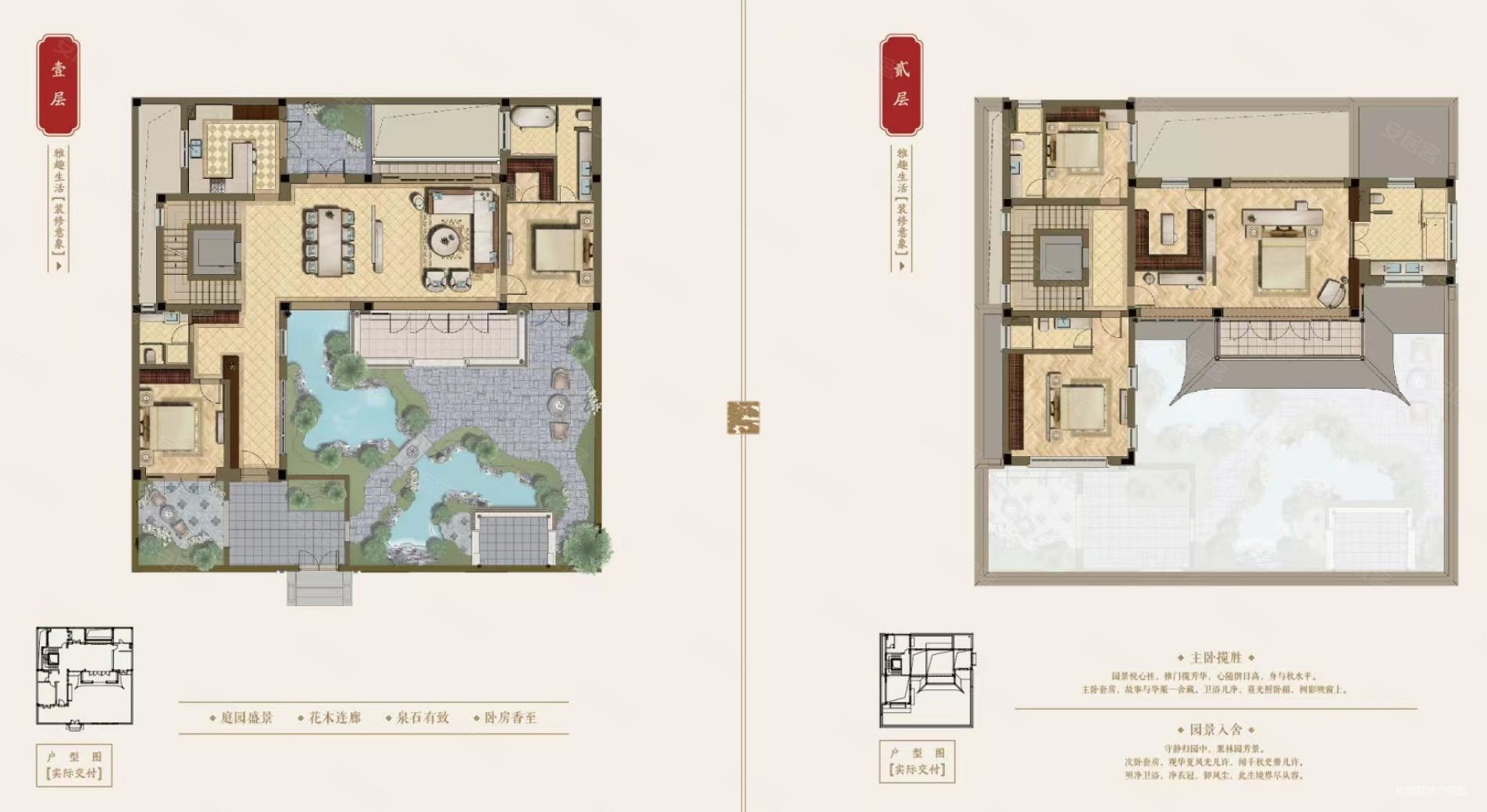 上海桃花源一期6室2厅5卫225㎡南北4000万