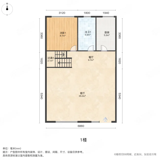 景瑞无双(别墅)4室2厅3卫176㎡南1050.2万