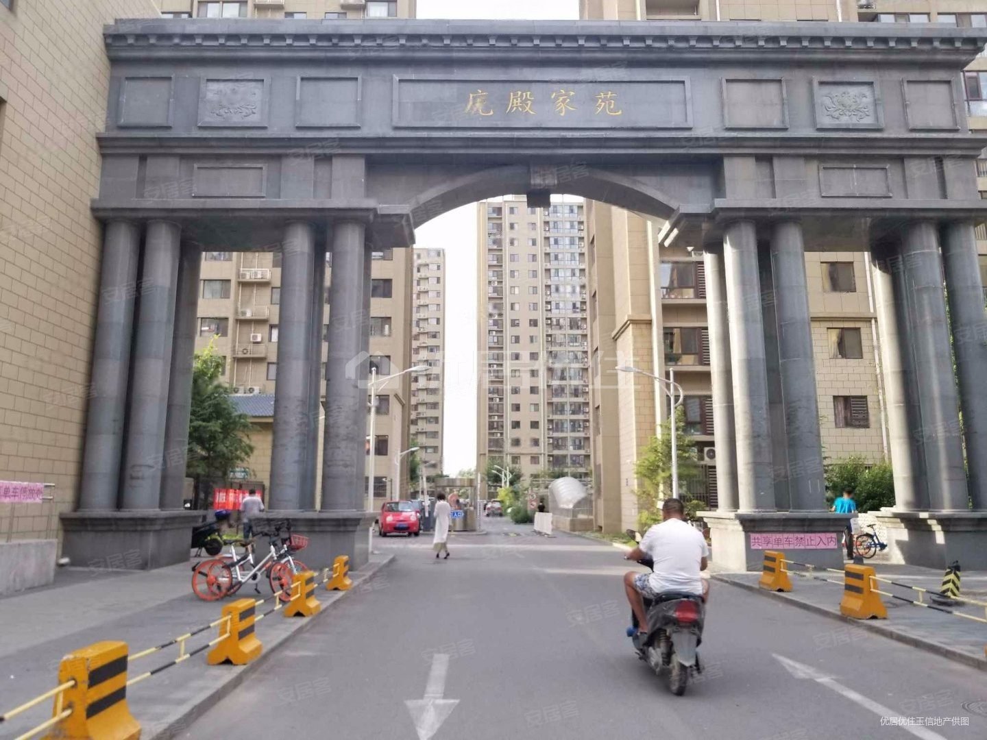 大兴区旧宫庑殿家苑b区中间楼层两居室