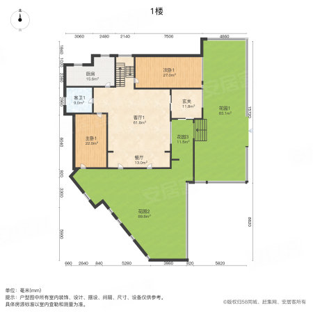 东方之珠花园别墅(别墅)7室3厅4卫300.71㎡南3100万