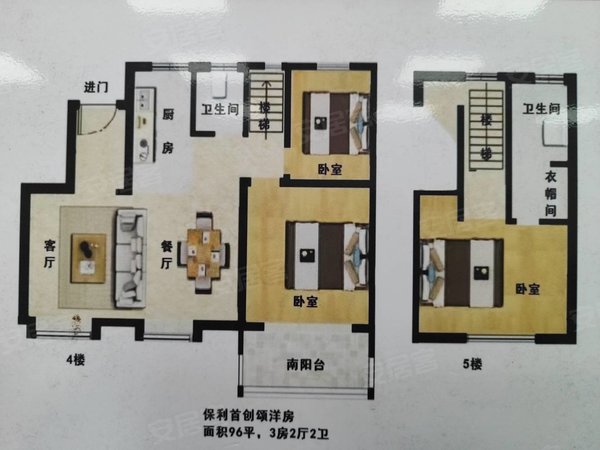 上海浦东康桥保利首创颂洋房复式,精装全配可拎包入住,小区人车分流