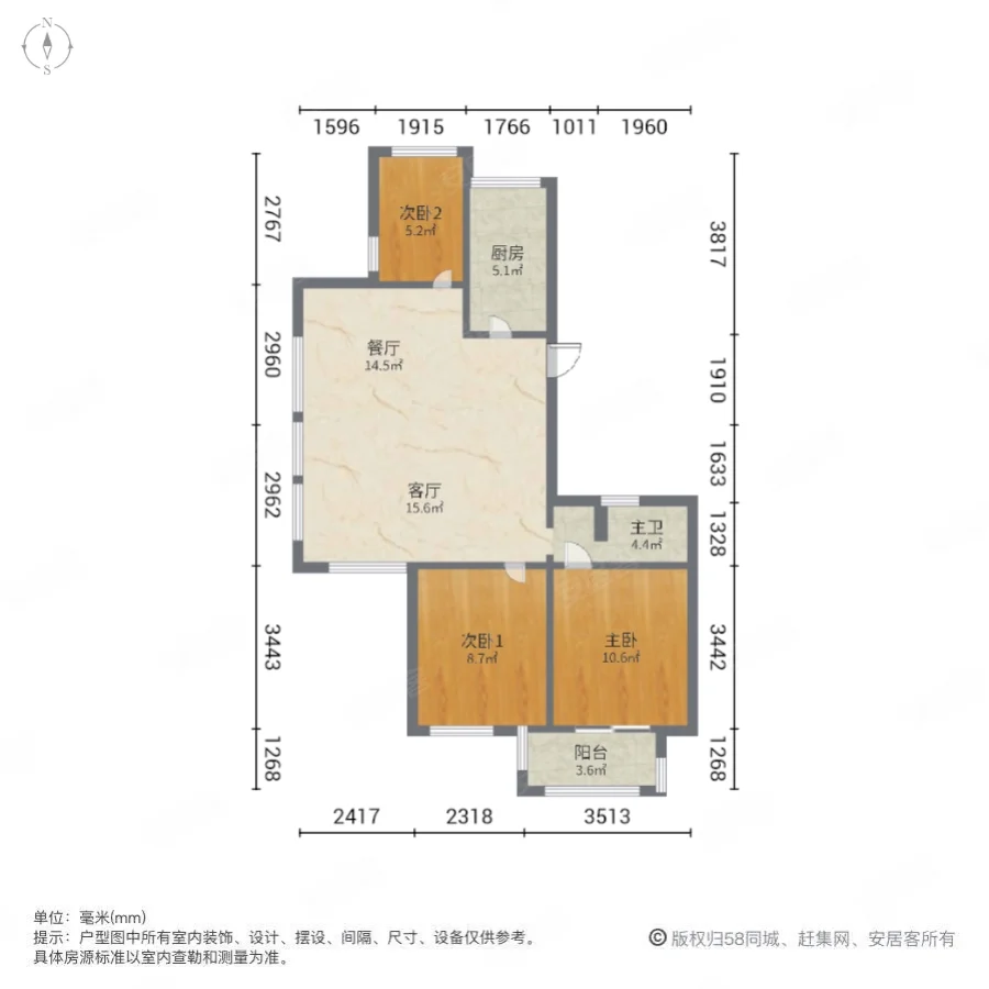 绿城紫桂公寓3室2厅1卫83.74㎡南183万