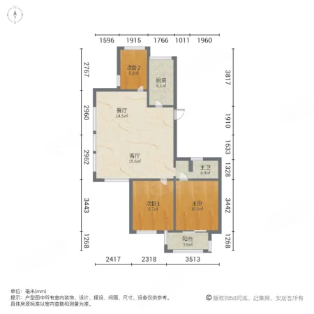 绿城紫桂公寓3室2厅1卫83.74㎡南183万