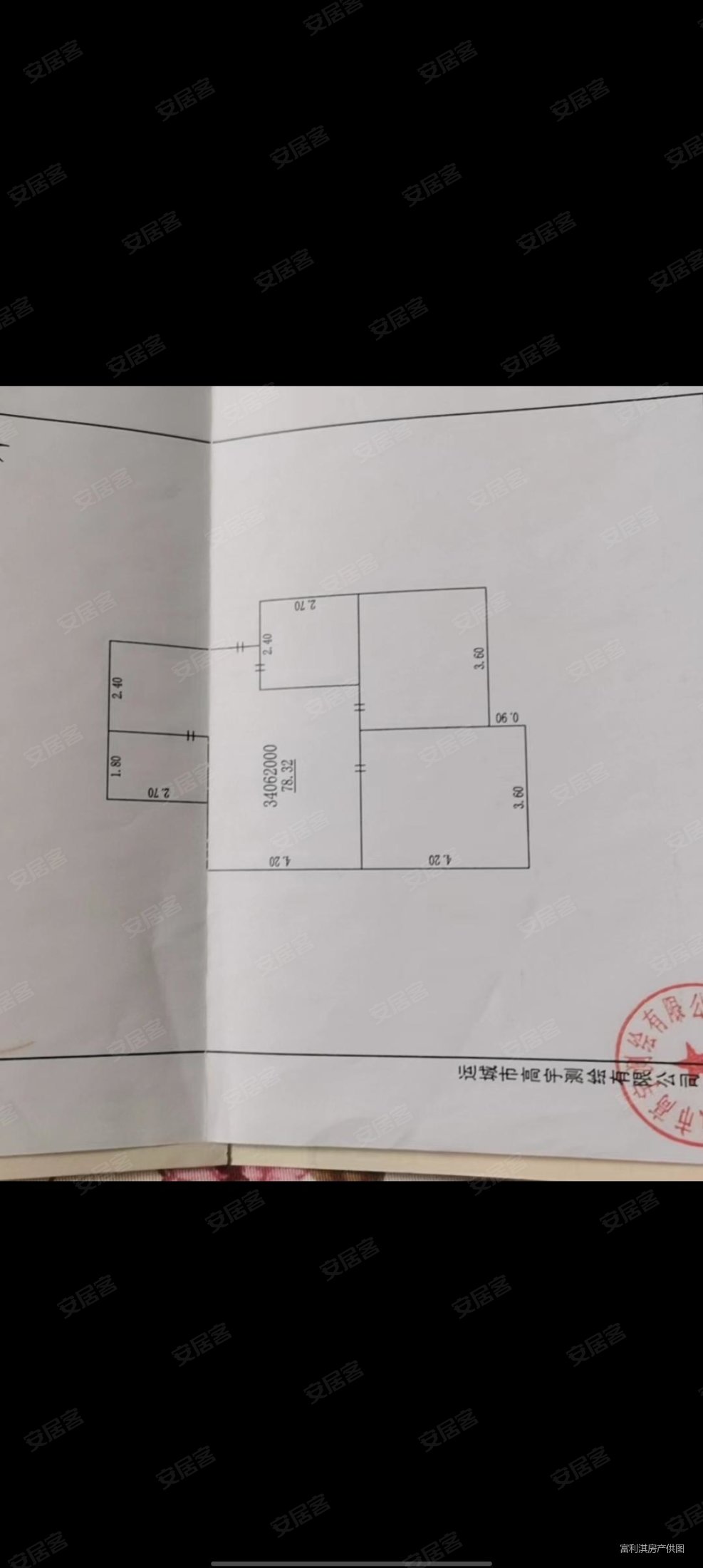 禹都花园2室2厅1卫79㎡南北27万