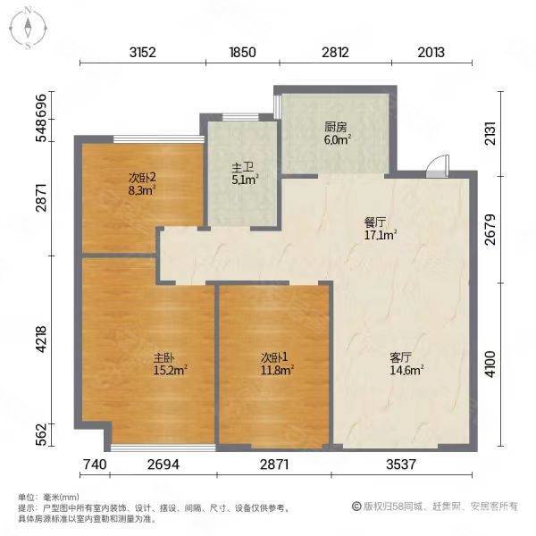 浍河欣城3室2厅1卫108㎡南北52万