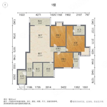 新兴骏景园(二期)3室2厅2卫108.6㎡南北160万