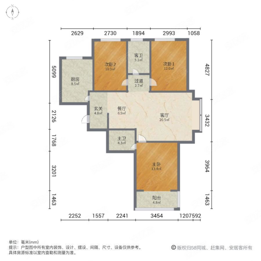 尚街塞尚领寓3室2厅2卫125.64㎡南北150万