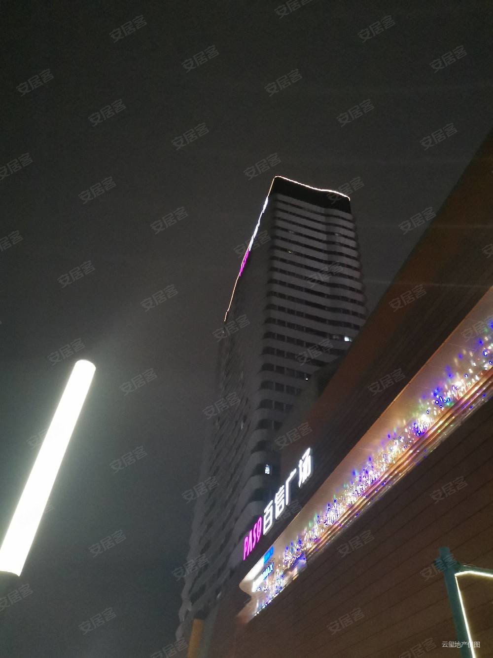 百信领寓1室0厅1卫44.63㎡东南95万