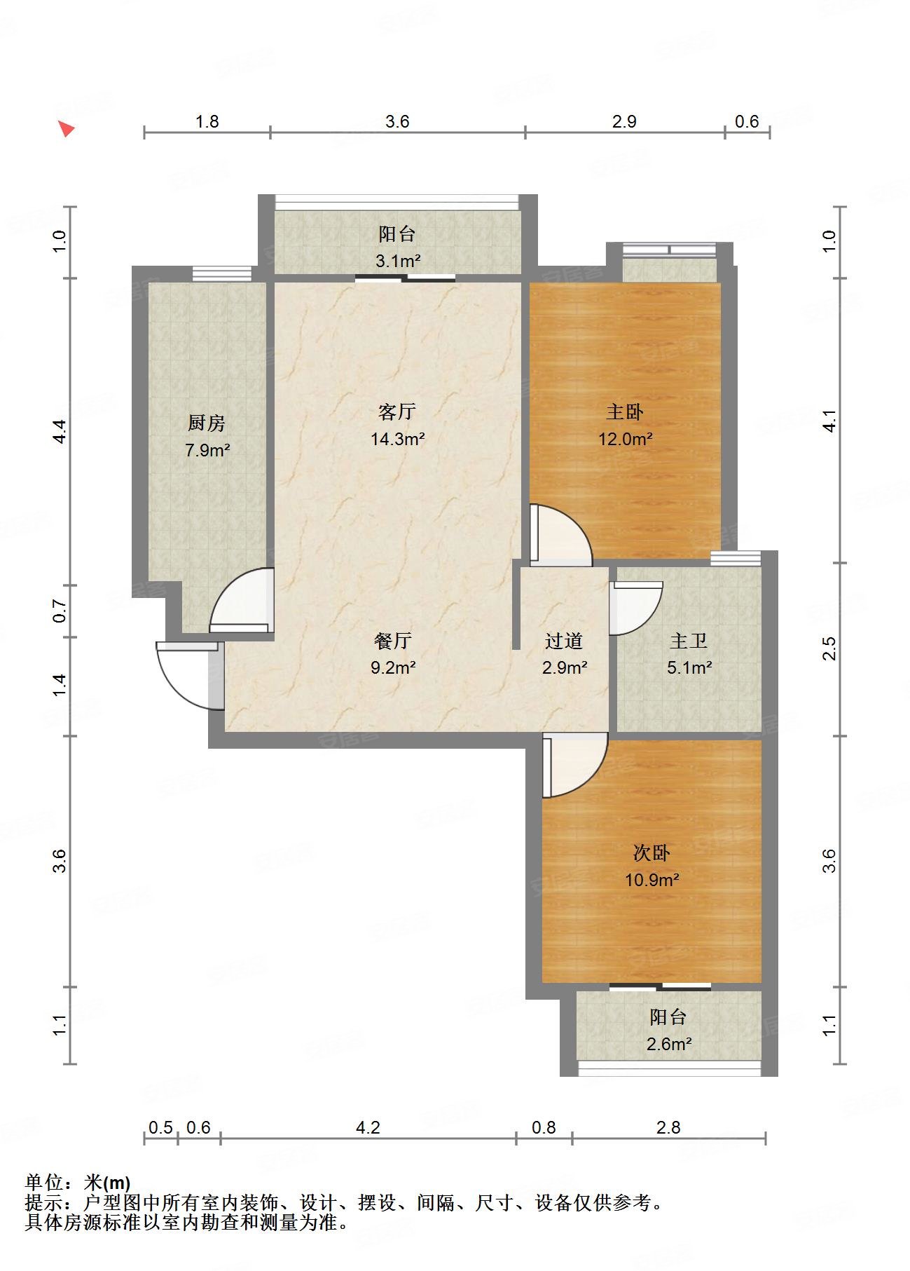 国博大道旁 电梯房 商圈成熟 南北通透 近地铁 双阳台,鹦鹉名邸二手房