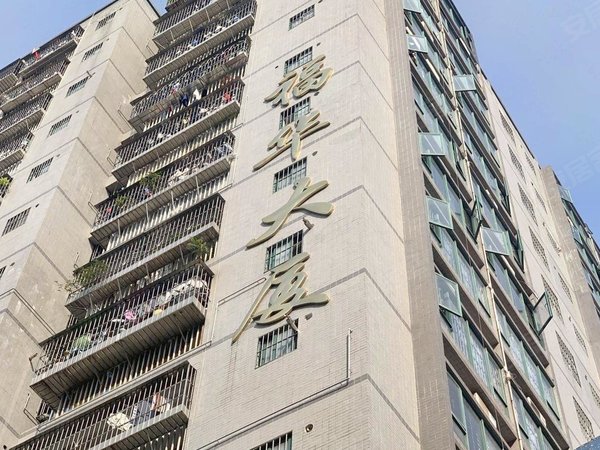 深圳宝安固戍固戍花园1号线固戍站 轻奢精装修大两房一厅带阳台 民水