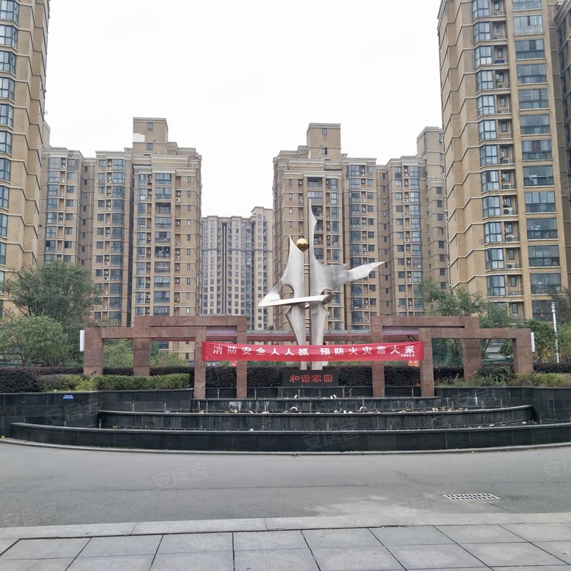 【藏龙星天地, 藏龙星天地小区详情,房价走势,房源,业主论坛】- 武汉