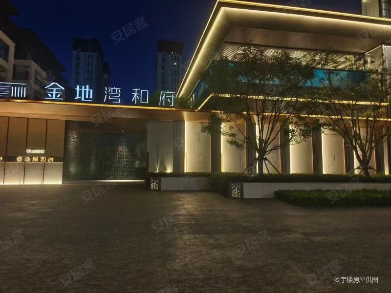 金地湾和府洋房107平三室两厅两卫精装修.一梯两户楼层好!