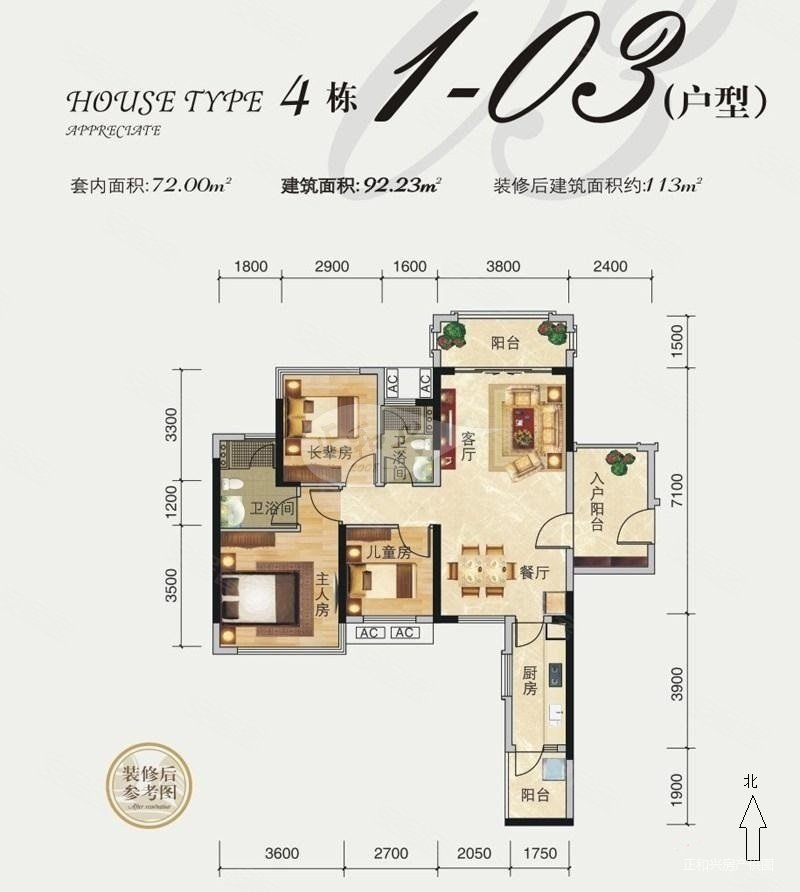 瀚林御景3房2厅企业力荐好房诚意出售