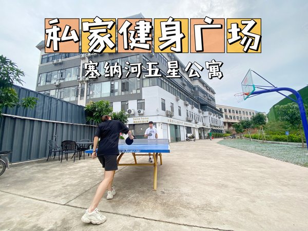 广州番禺广州雅居乐莱茵河花园公寓大学城 省中医 押1付1 地铁口直租
