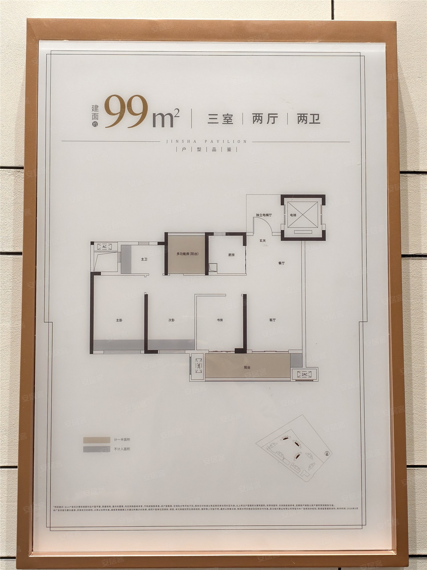 城投·金沙樾楼盘户型怎么样,城投·金沙樾社区品质好不好,交通出行便利,生活配套设施-武汉安居客