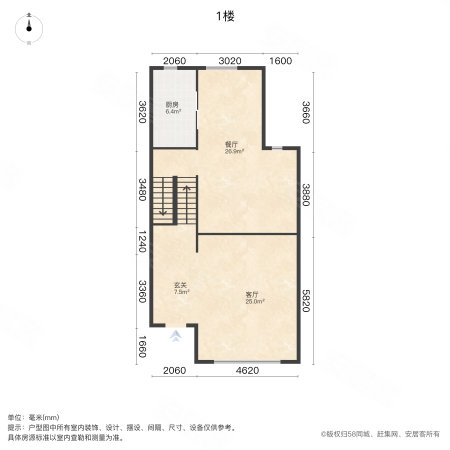 辰弘佳苑(别墅)4室2厅3卫208㎡东南1580万